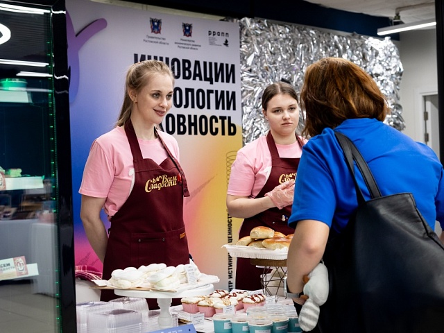 Гастрономический деловой форум «СУП» состоится в Ростове 4 декабря